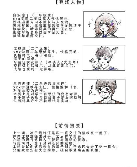 禁漫天堂漫画网在线_4K高清完整版播放