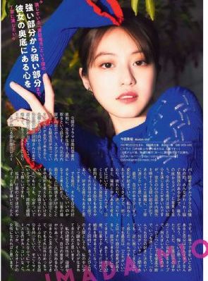 juy144一色桃子中文在线观看_超清免费高清观看